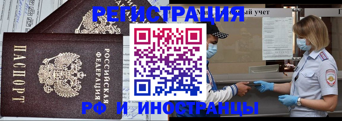 регистрация в Нягани