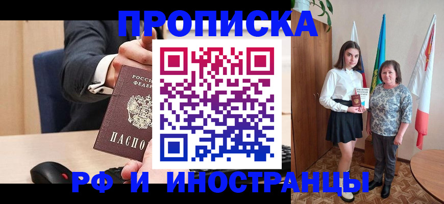 регистрация в Нягани