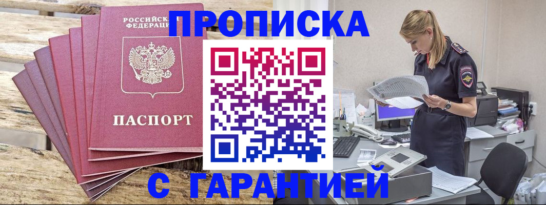 временная регистрация госуслуги в Нягани